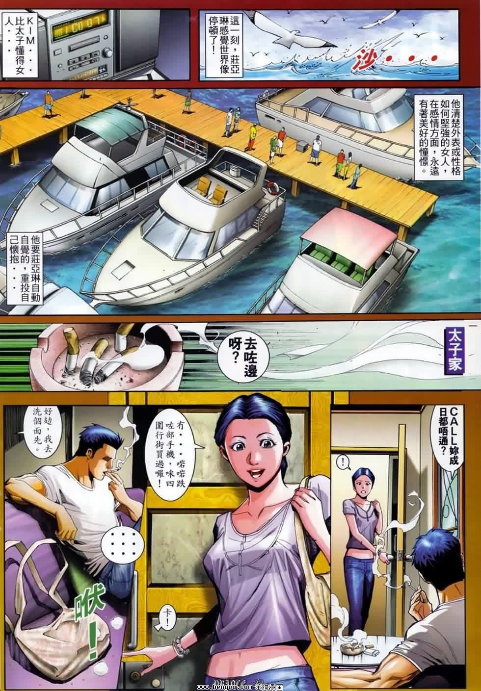 第3话