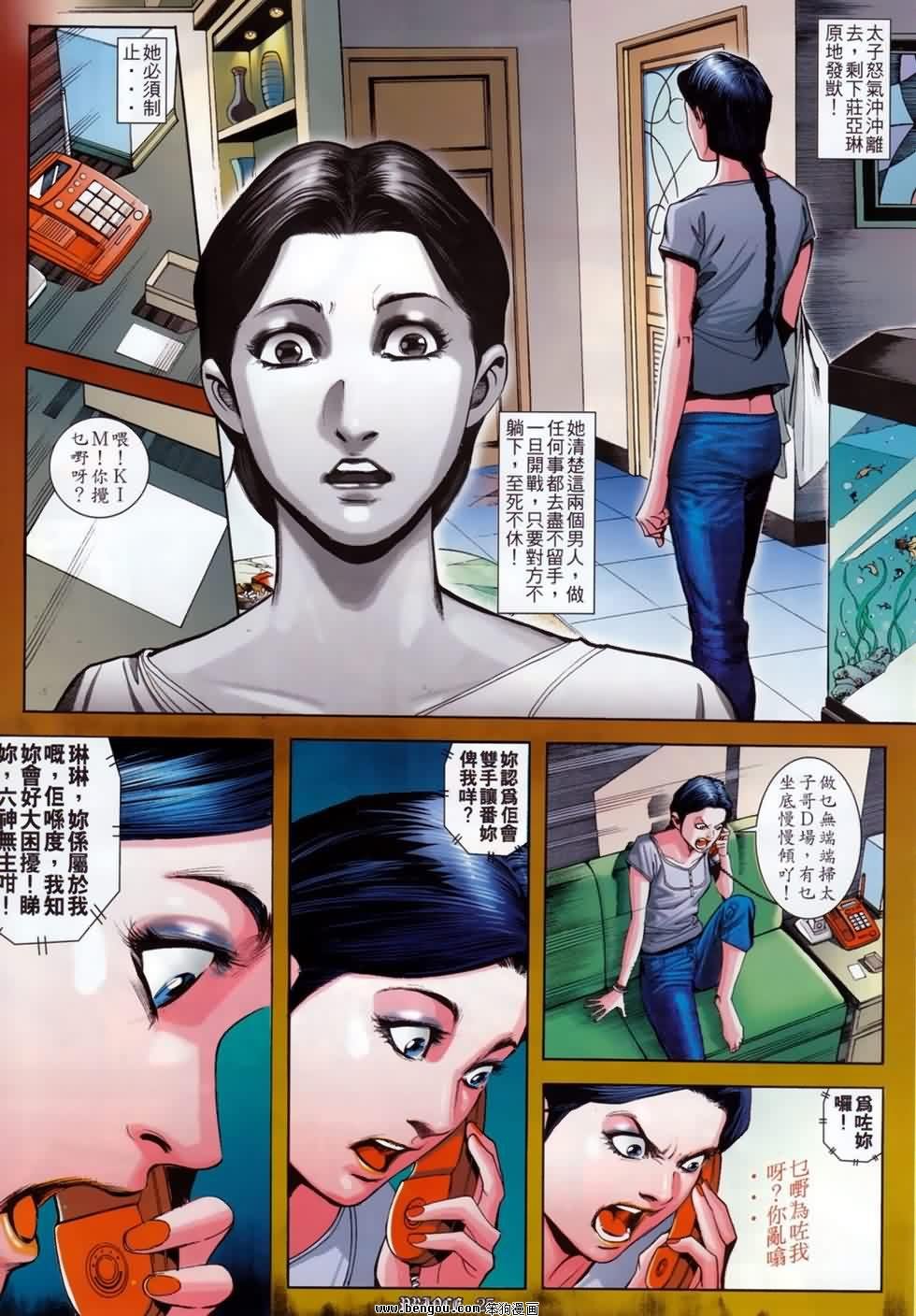 第3话