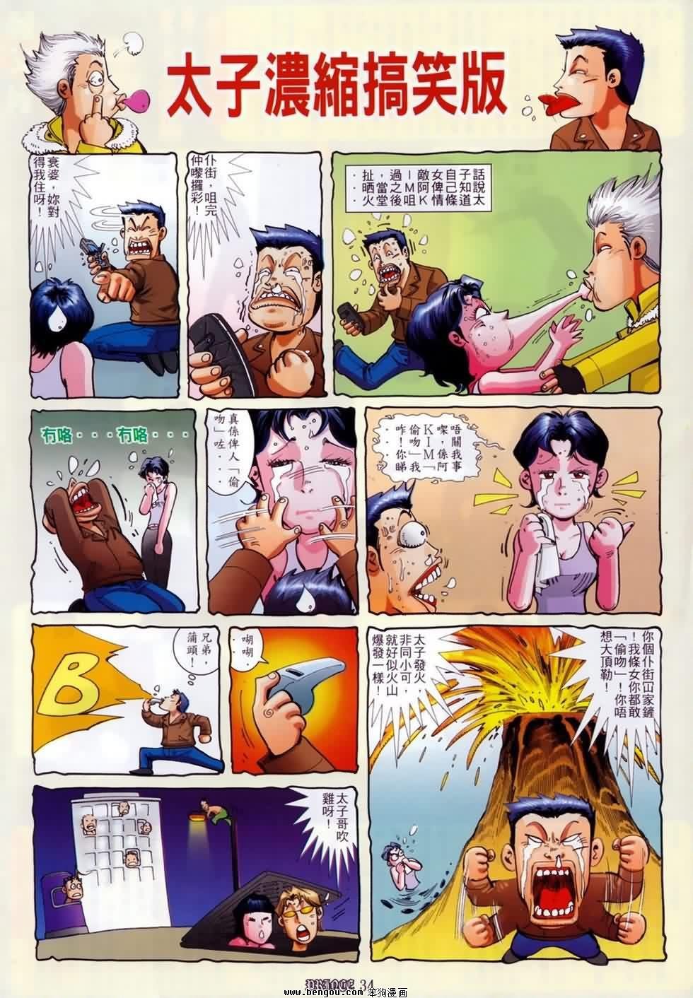 第3话