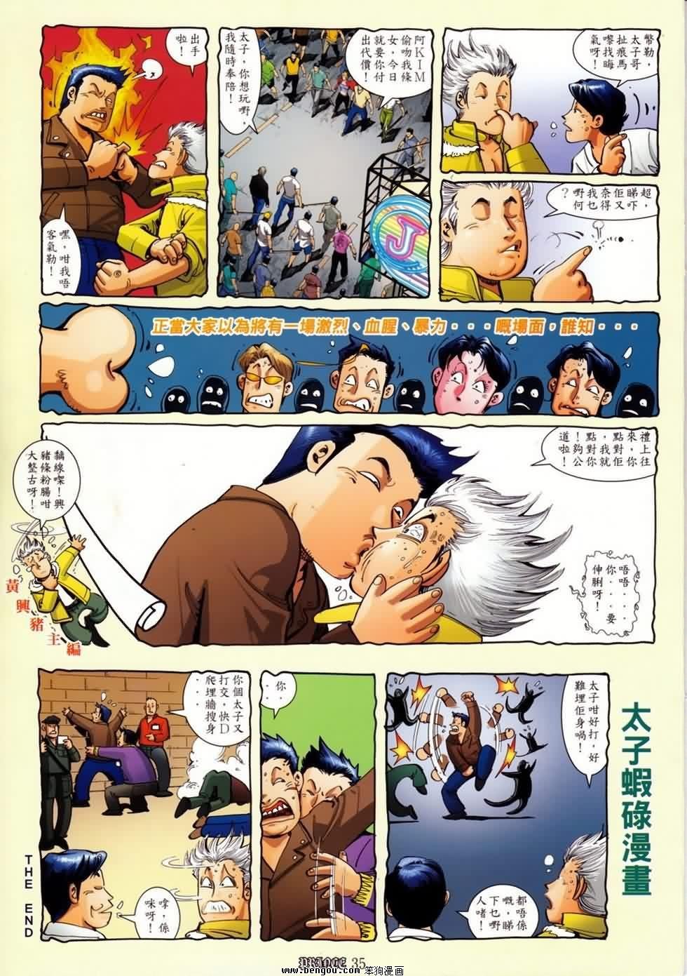 第3话