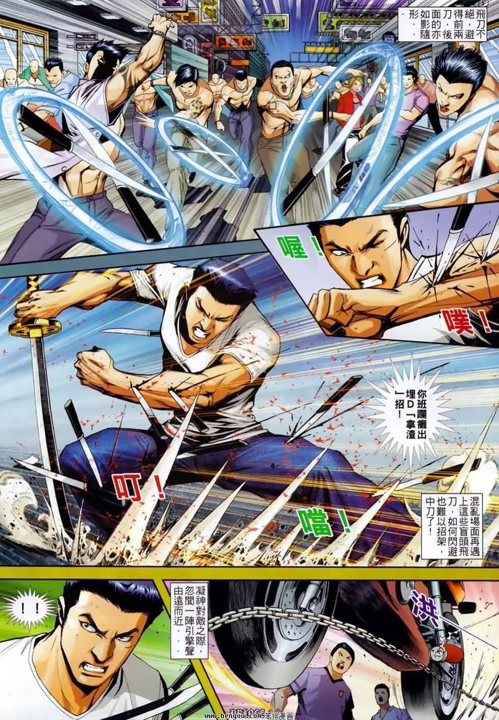第4话
