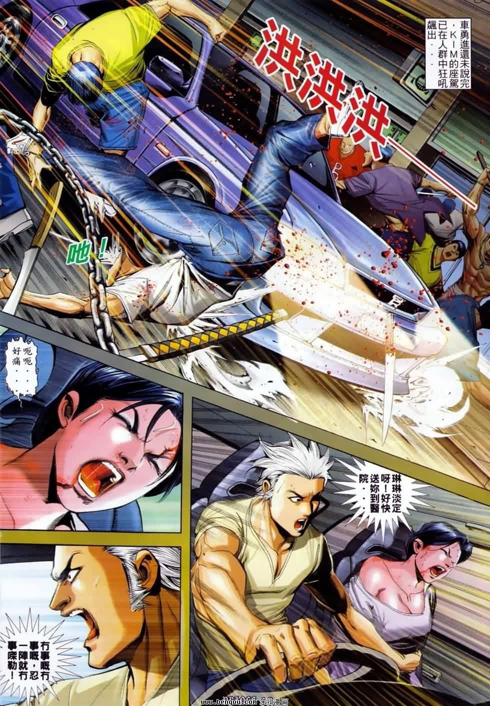 第4话