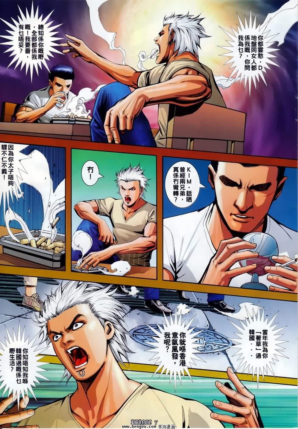 第6话