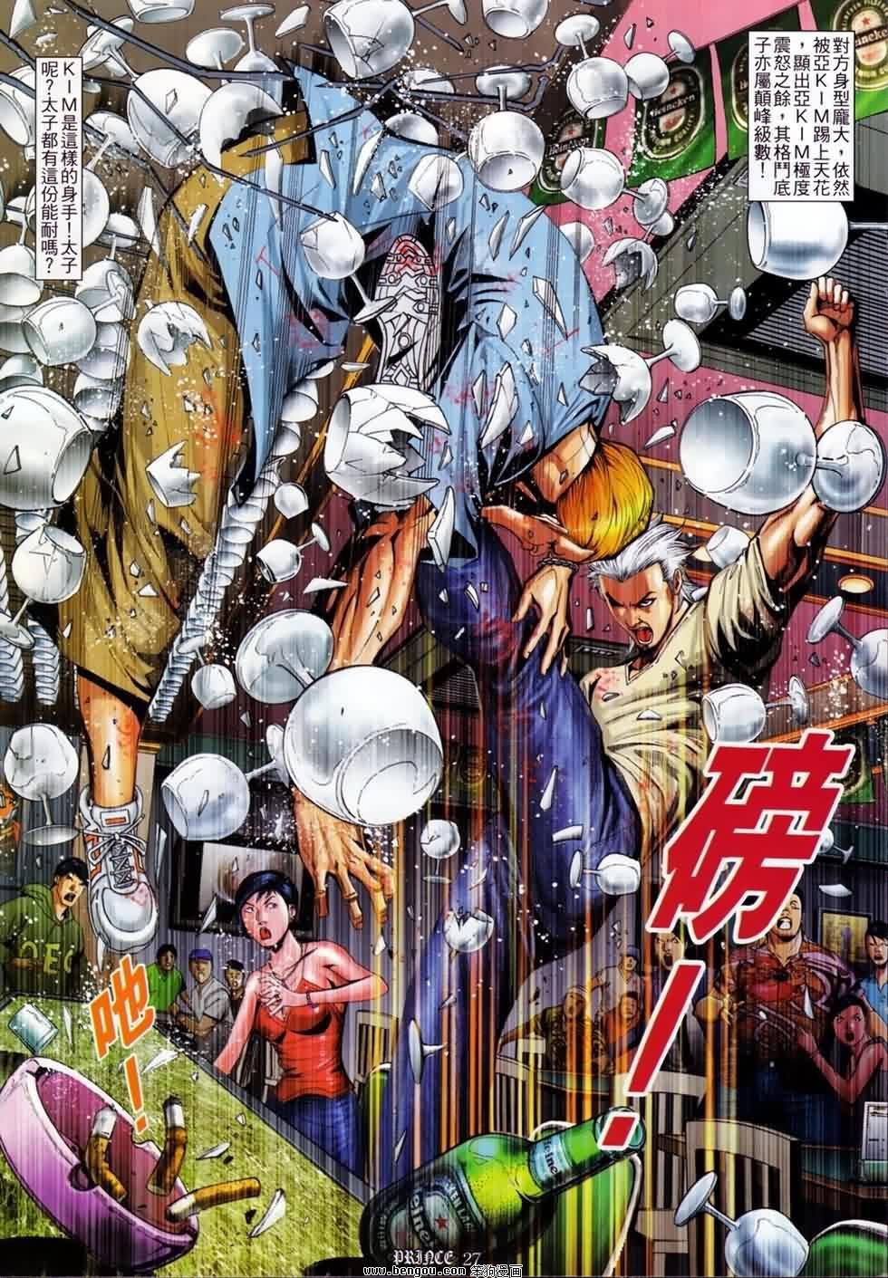 第6话