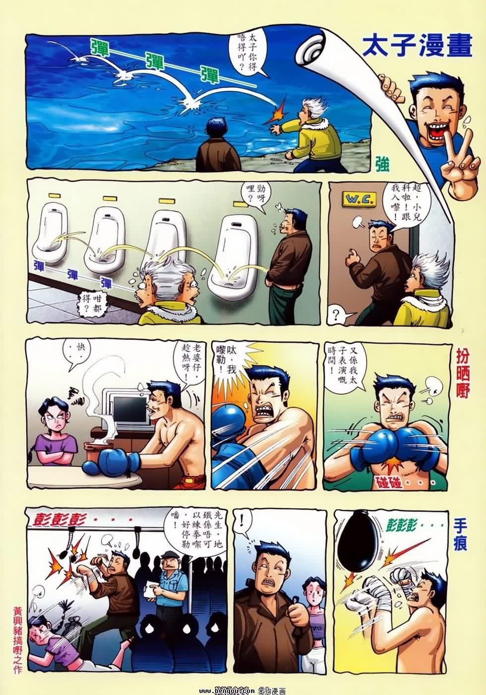 第6话