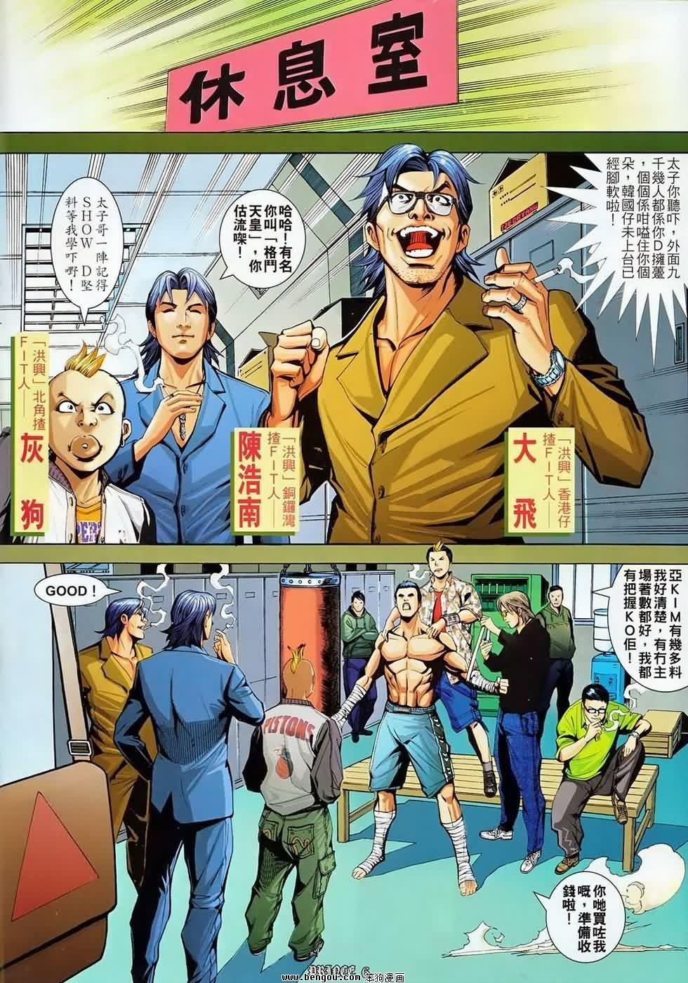 第7话