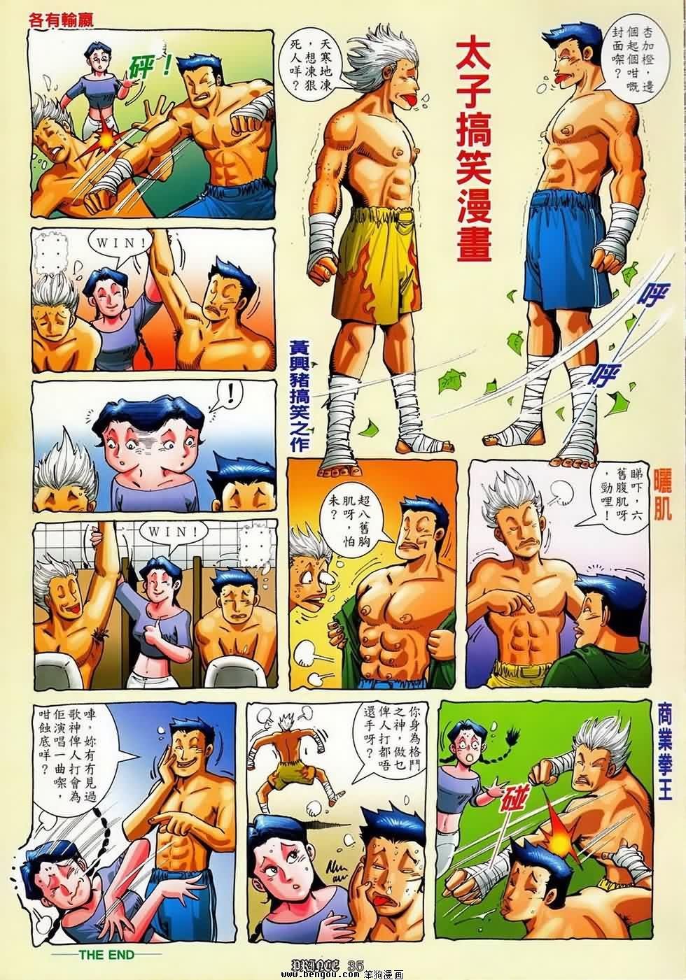 第7话