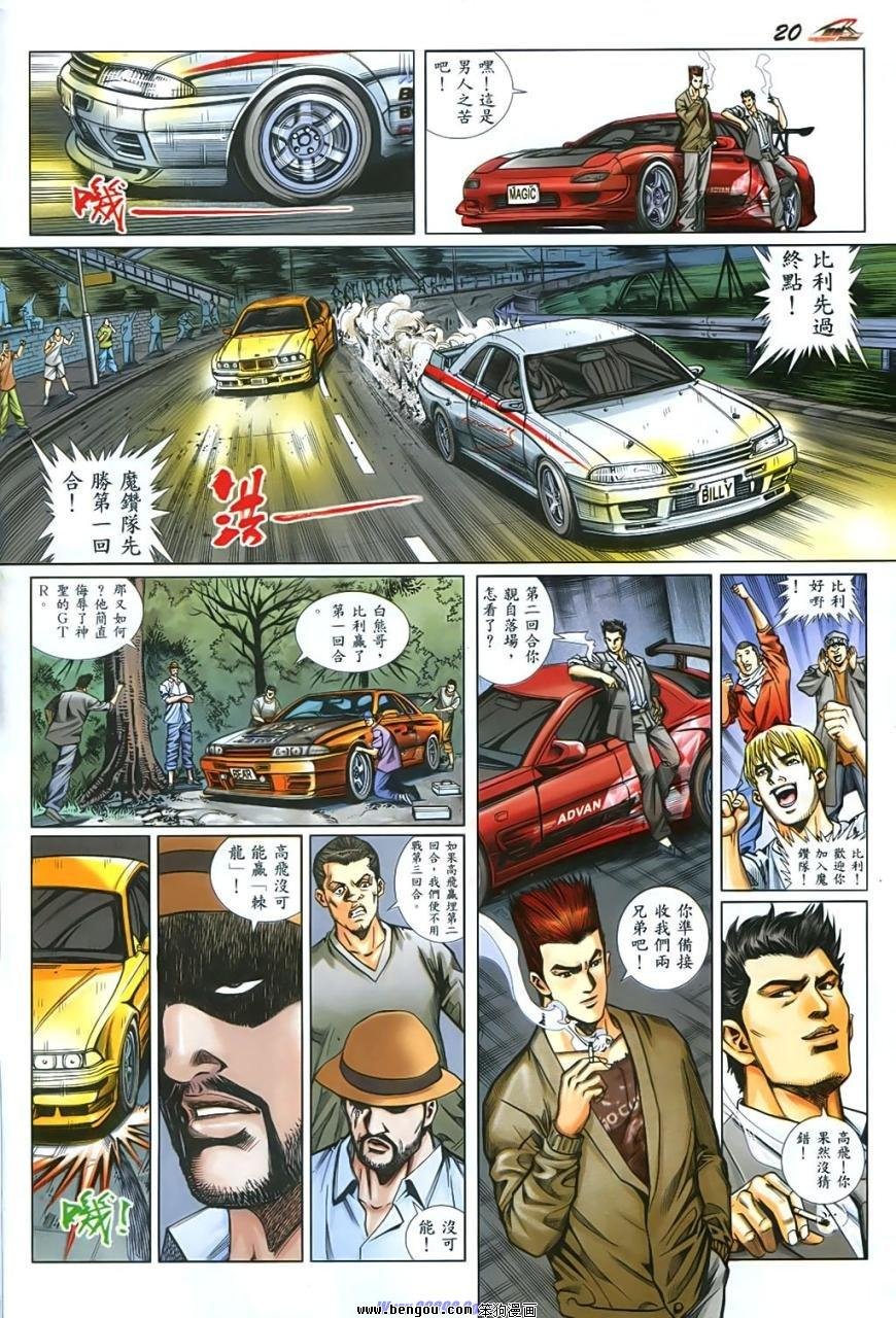 第1话
