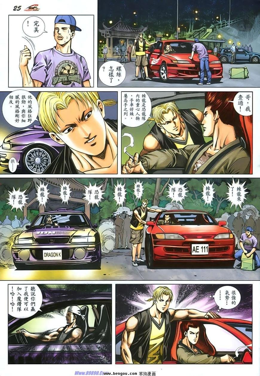 第1话