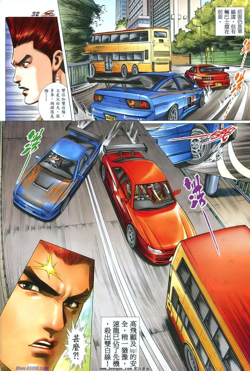 第2话