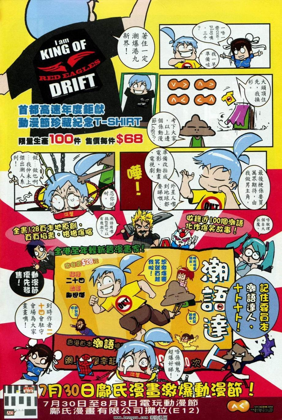 第3话