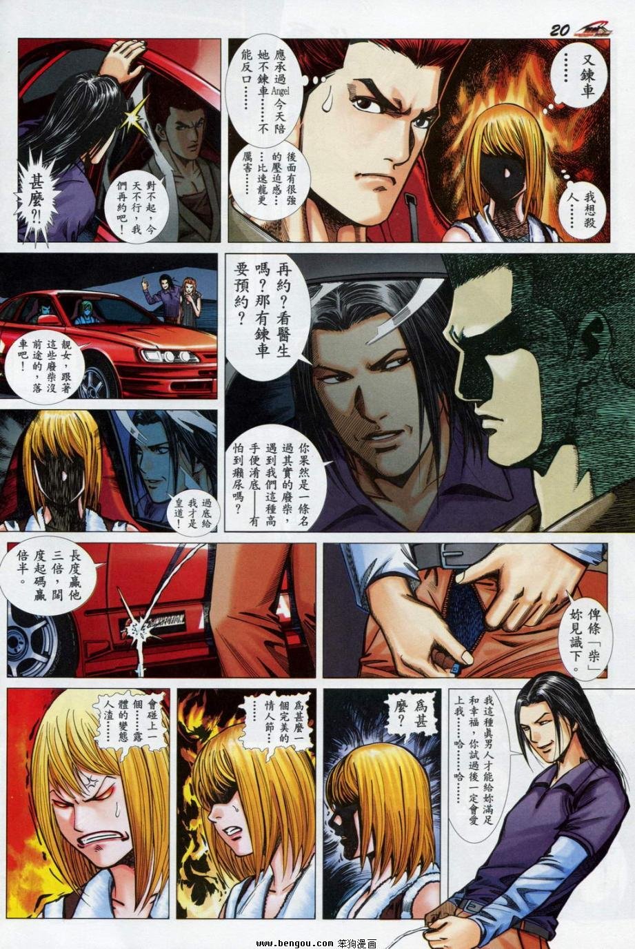 第3话