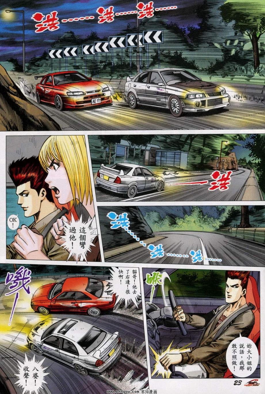 第3话