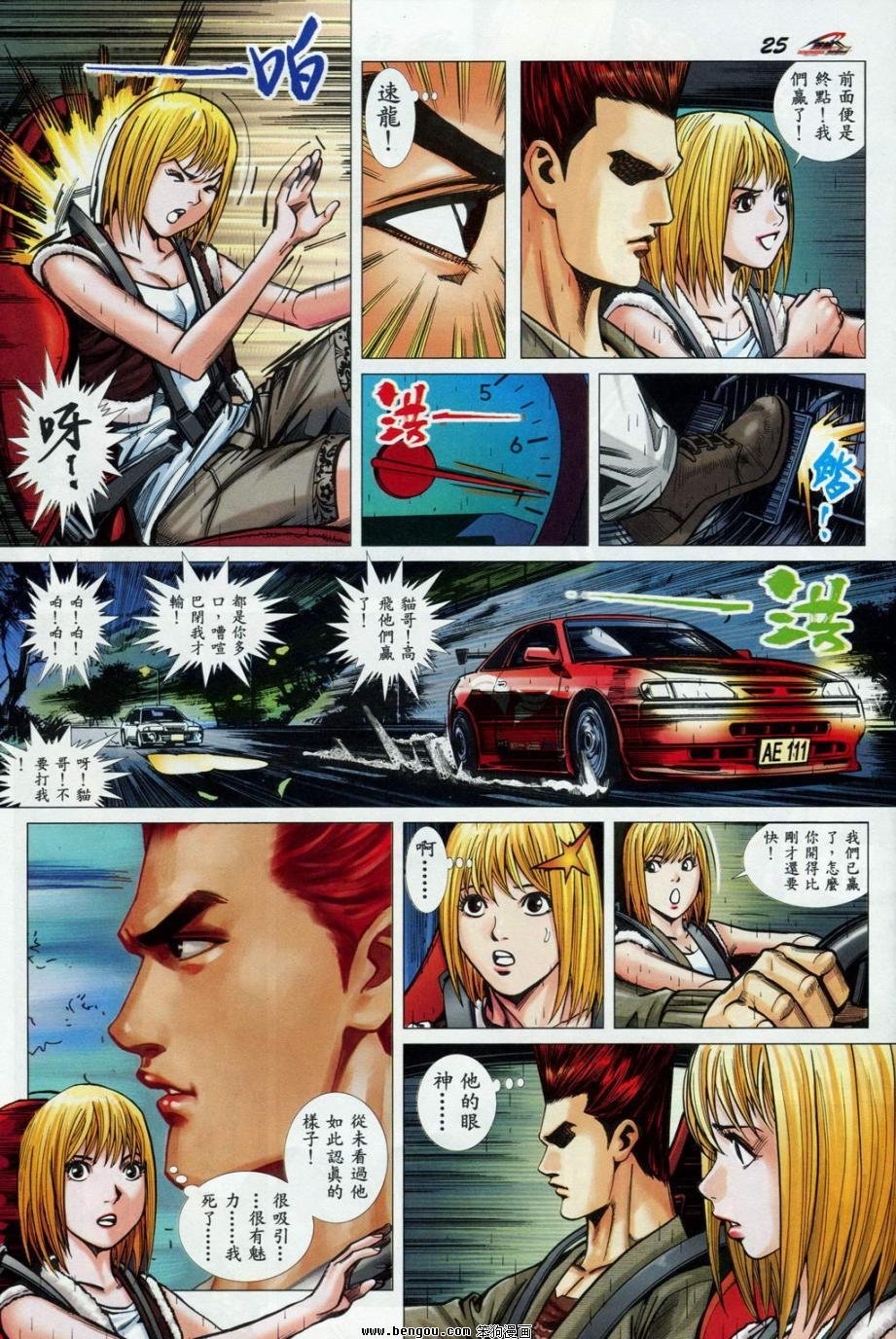 第3话