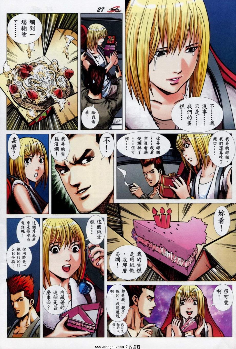第3话