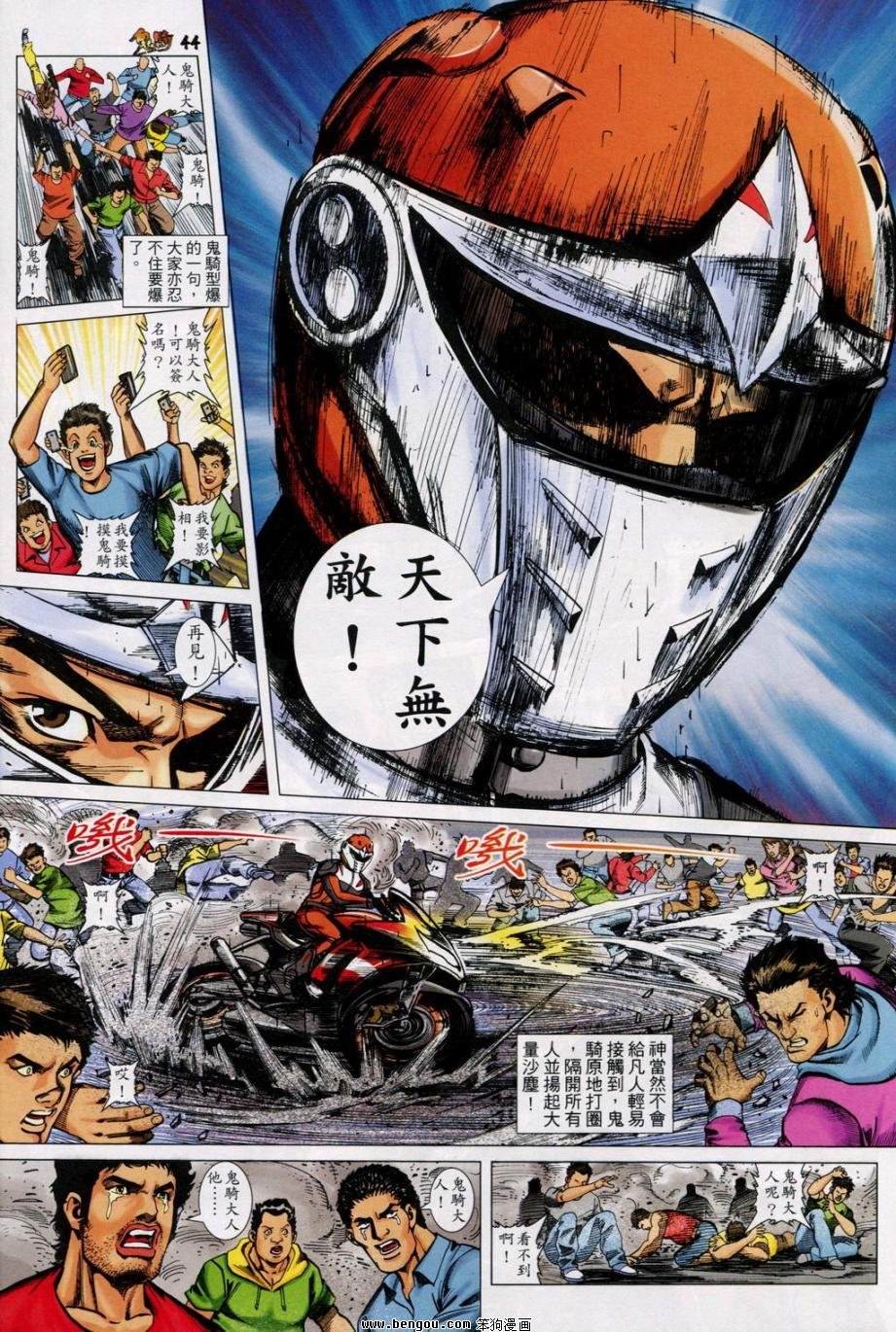 第3话