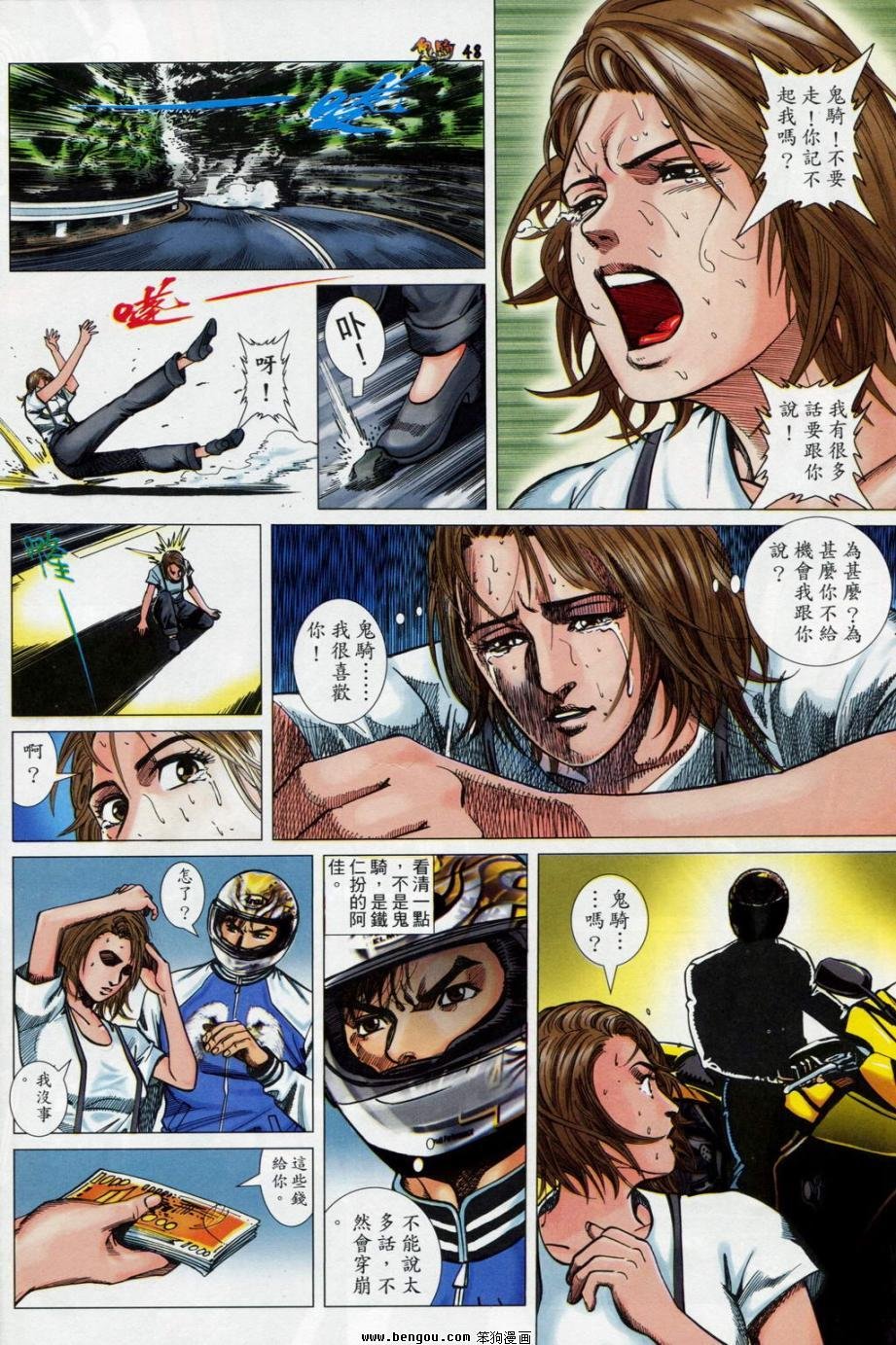 第3话