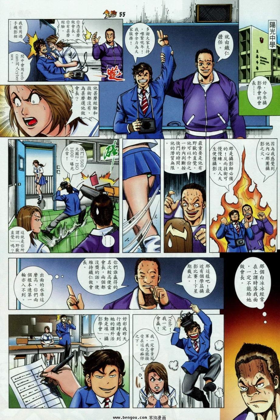第3话