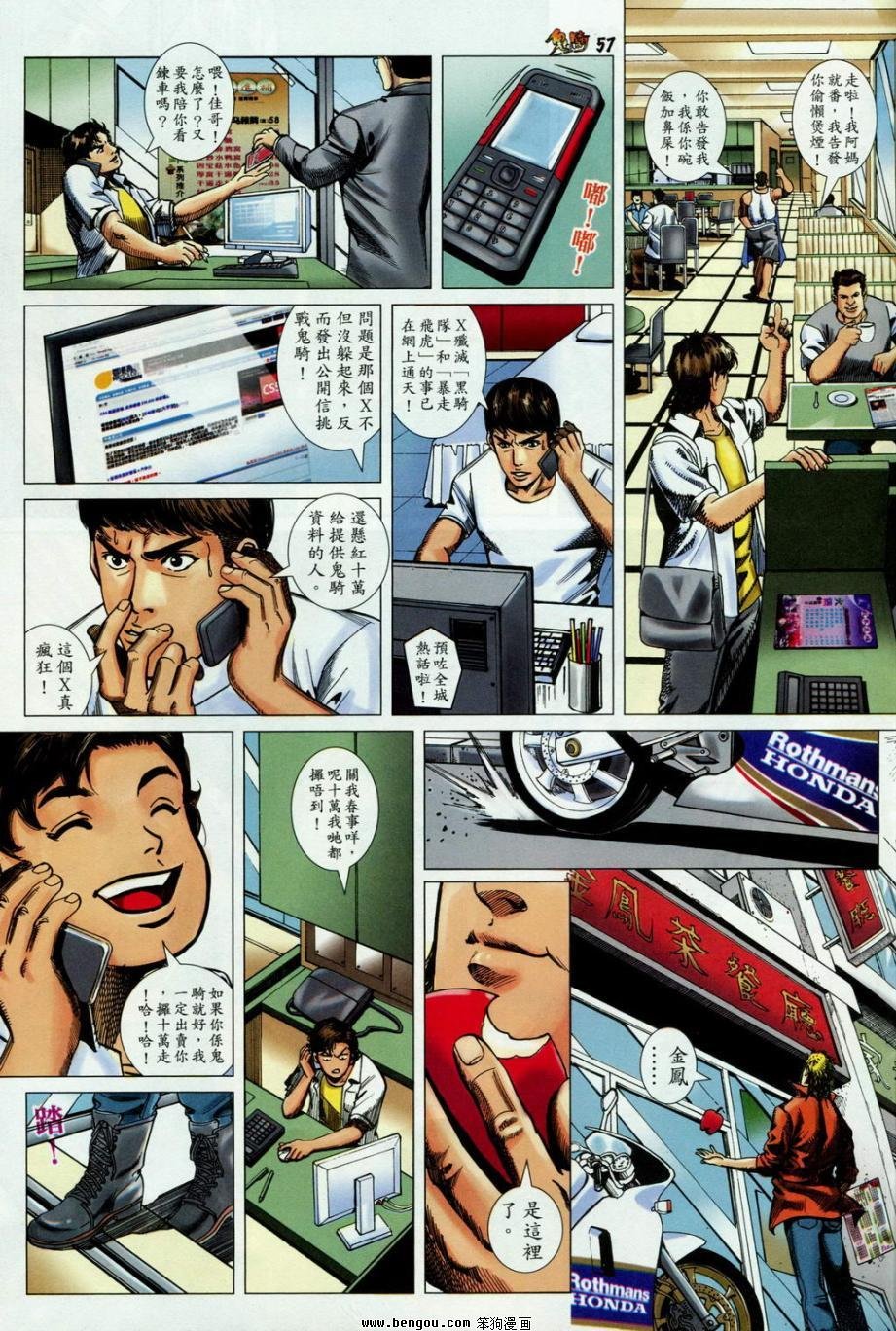 第3话