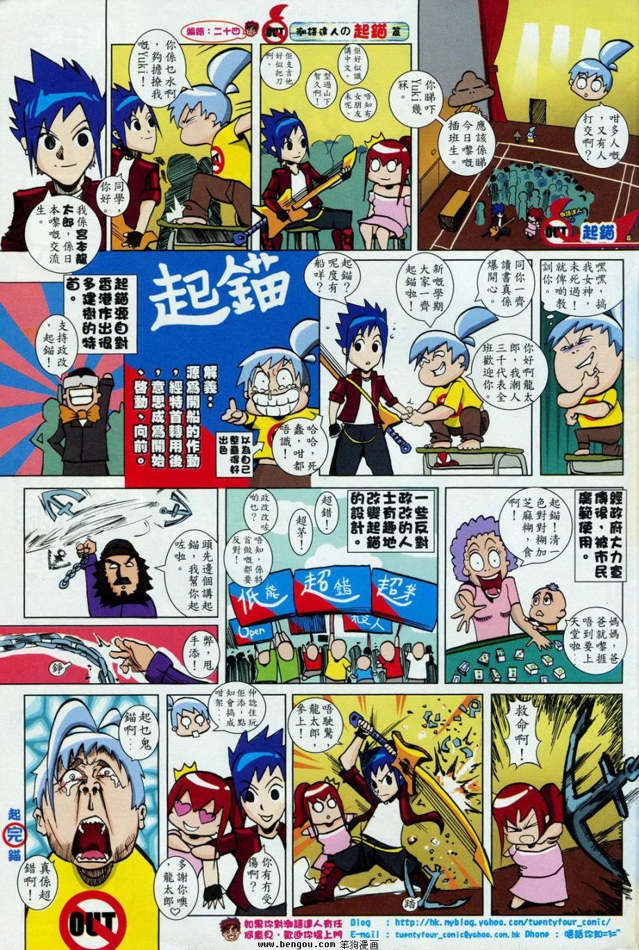 第3话