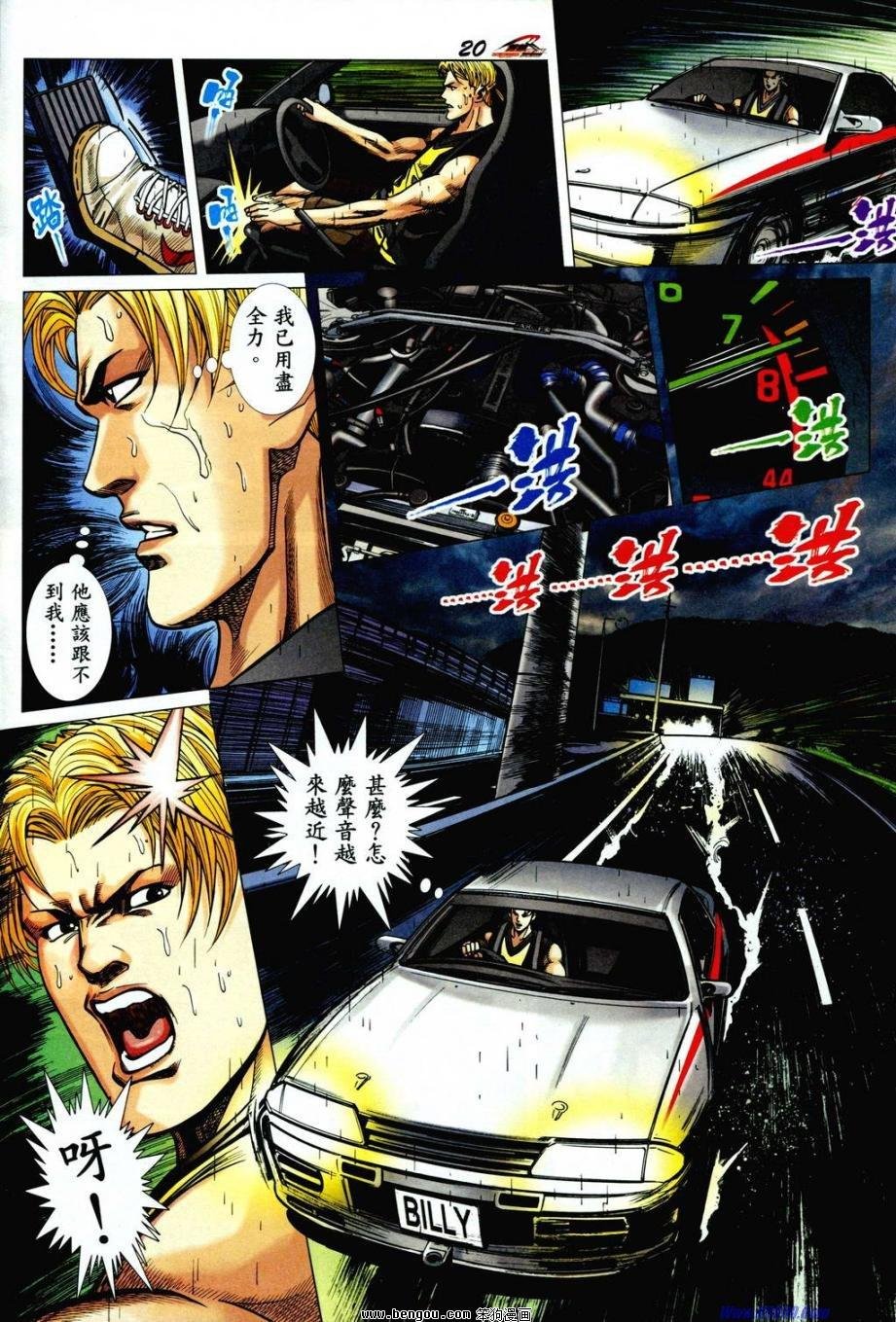 第4话