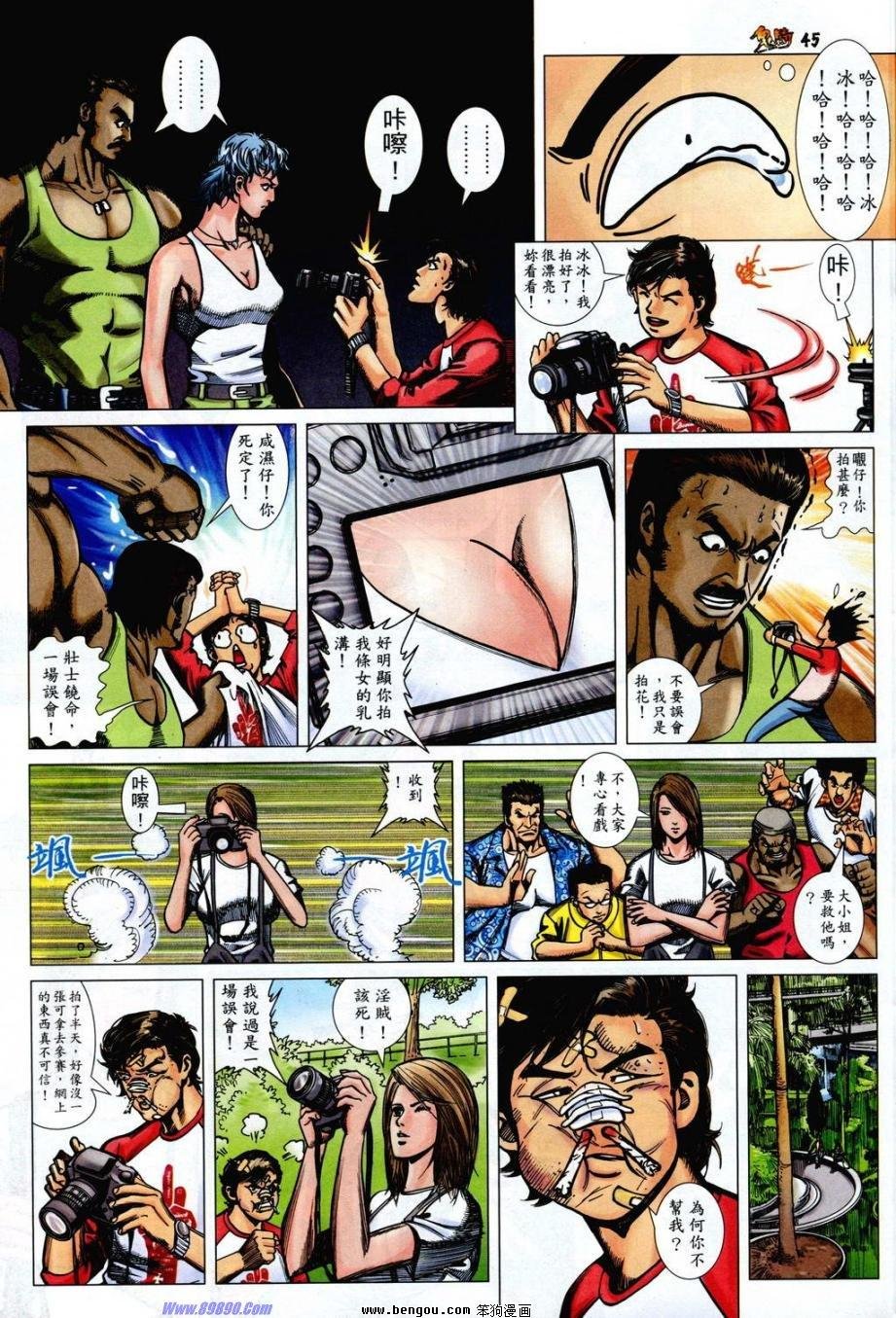 第4话
