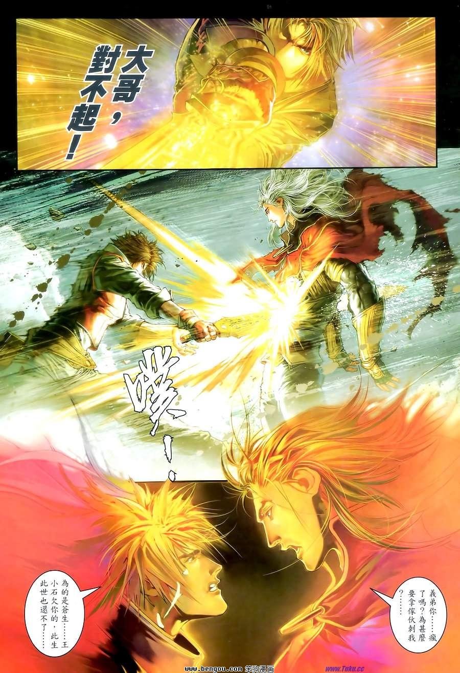 第01话