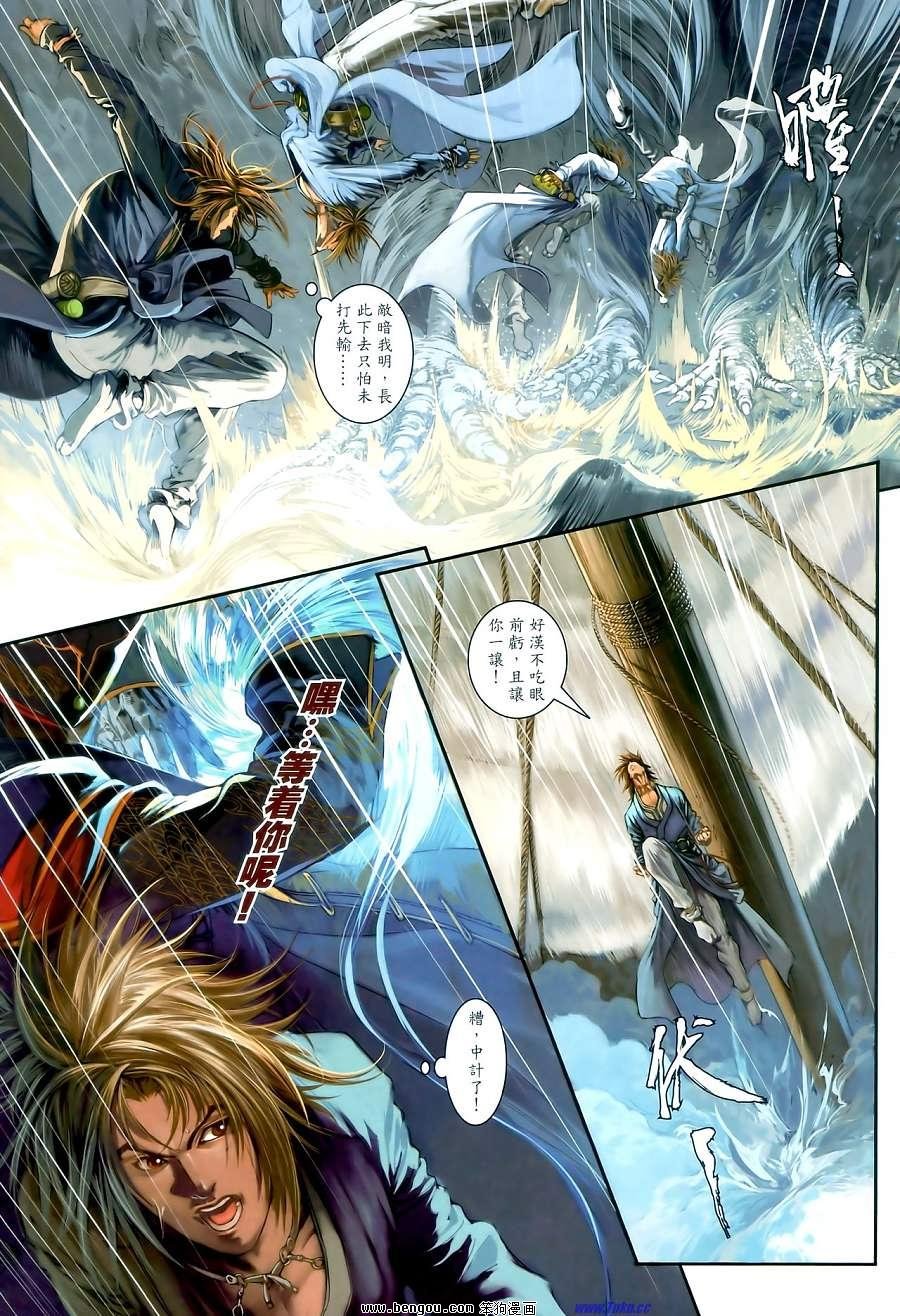 第01话