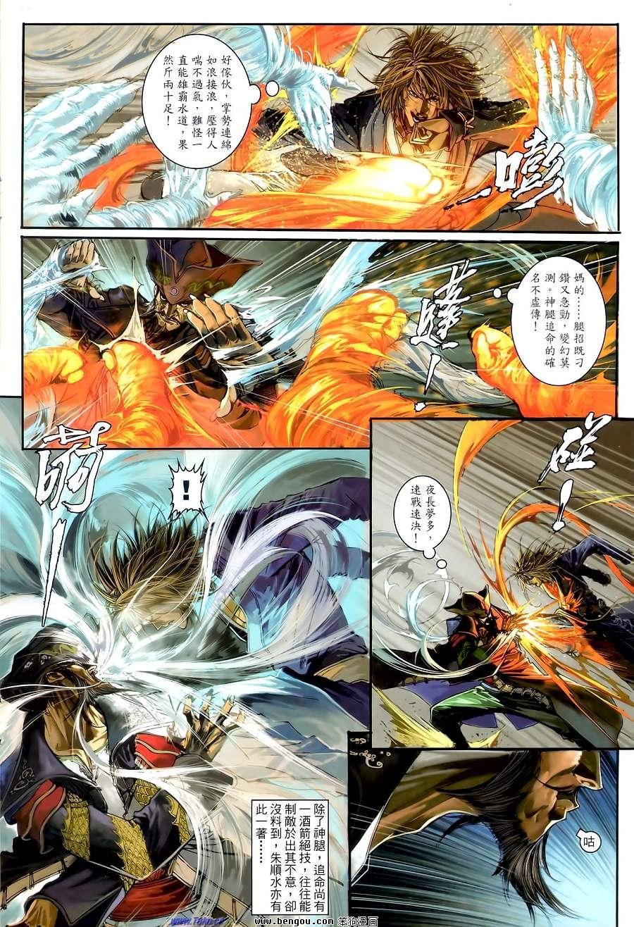 第01话