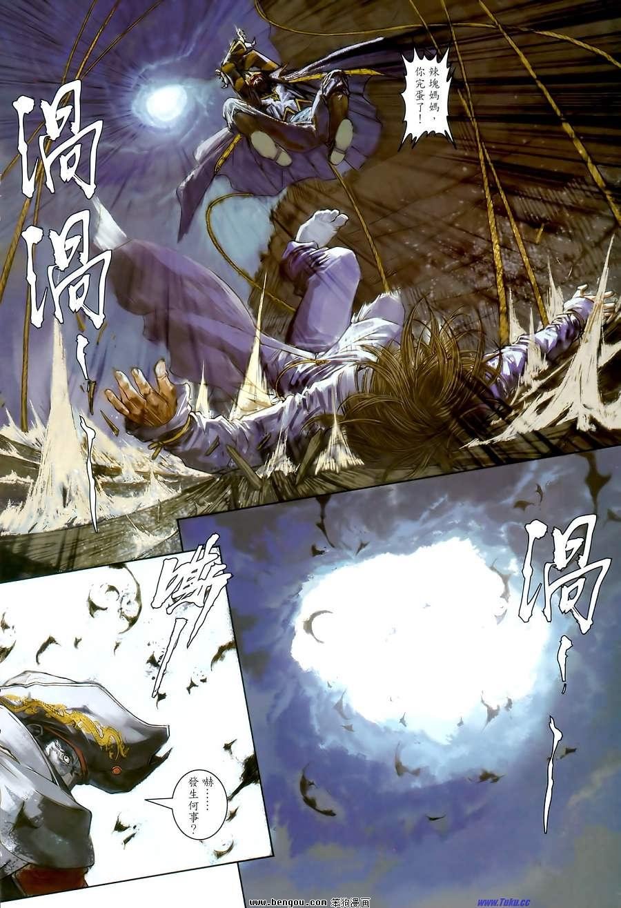 第01话