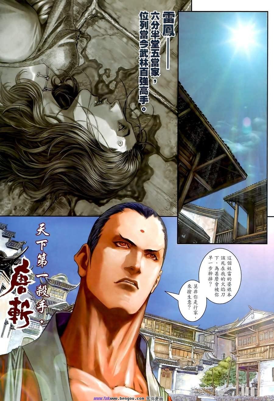 第01话