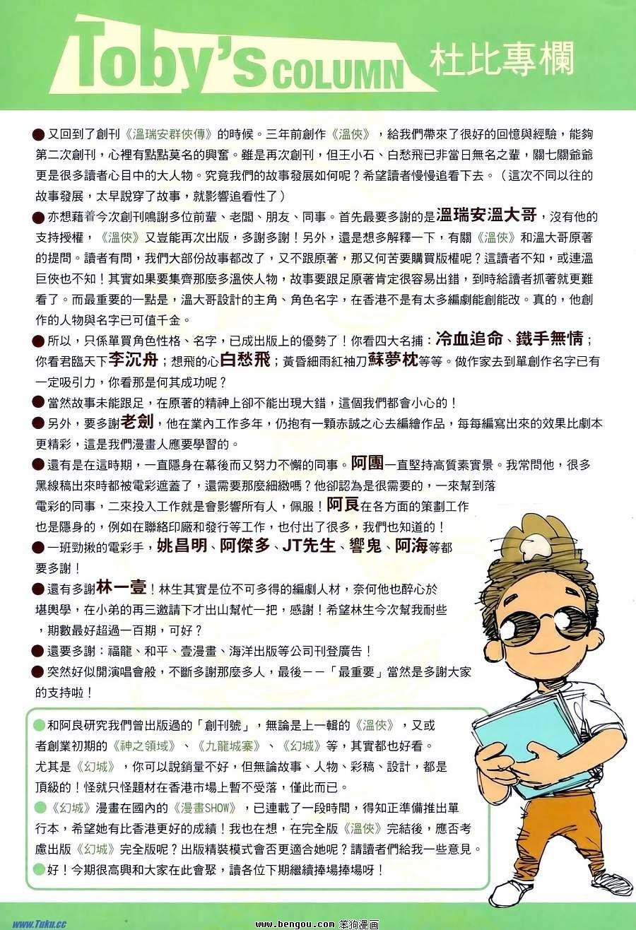 第01话