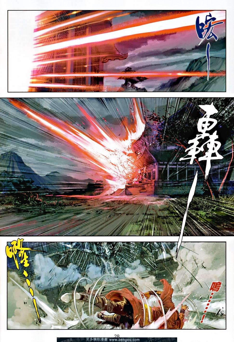 第9话