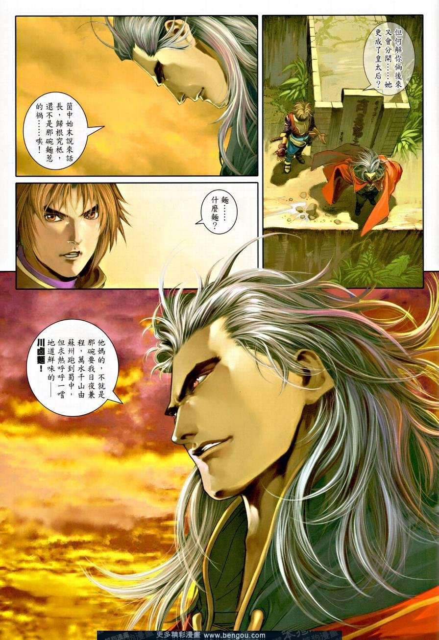 第10话