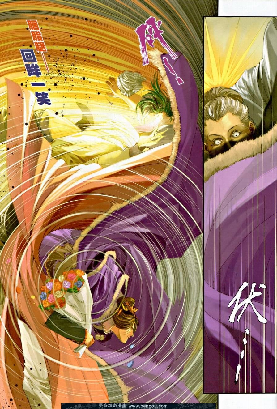 第10话