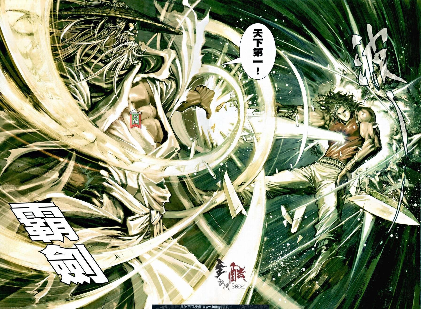 第11话