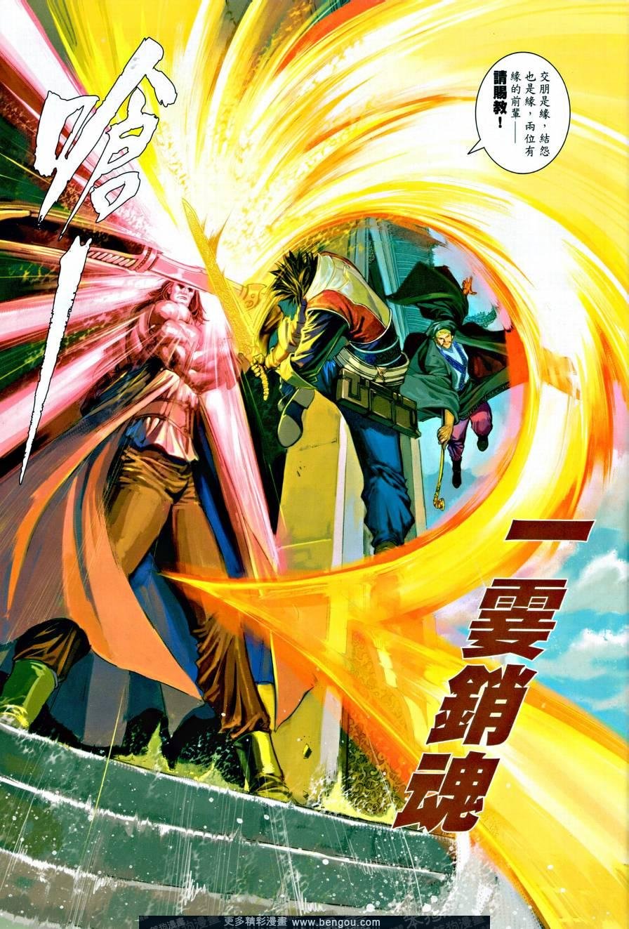 第12话