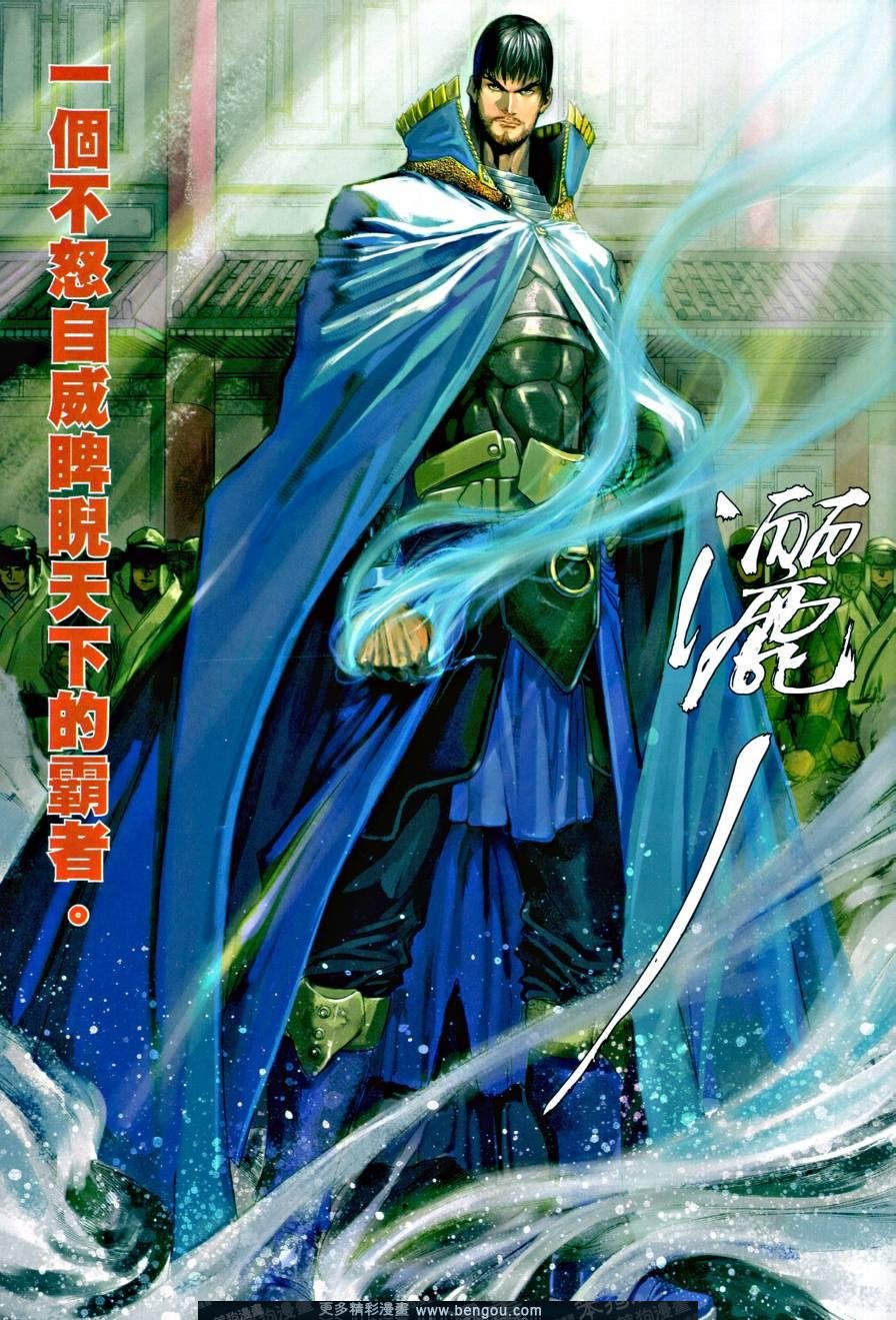 第12话