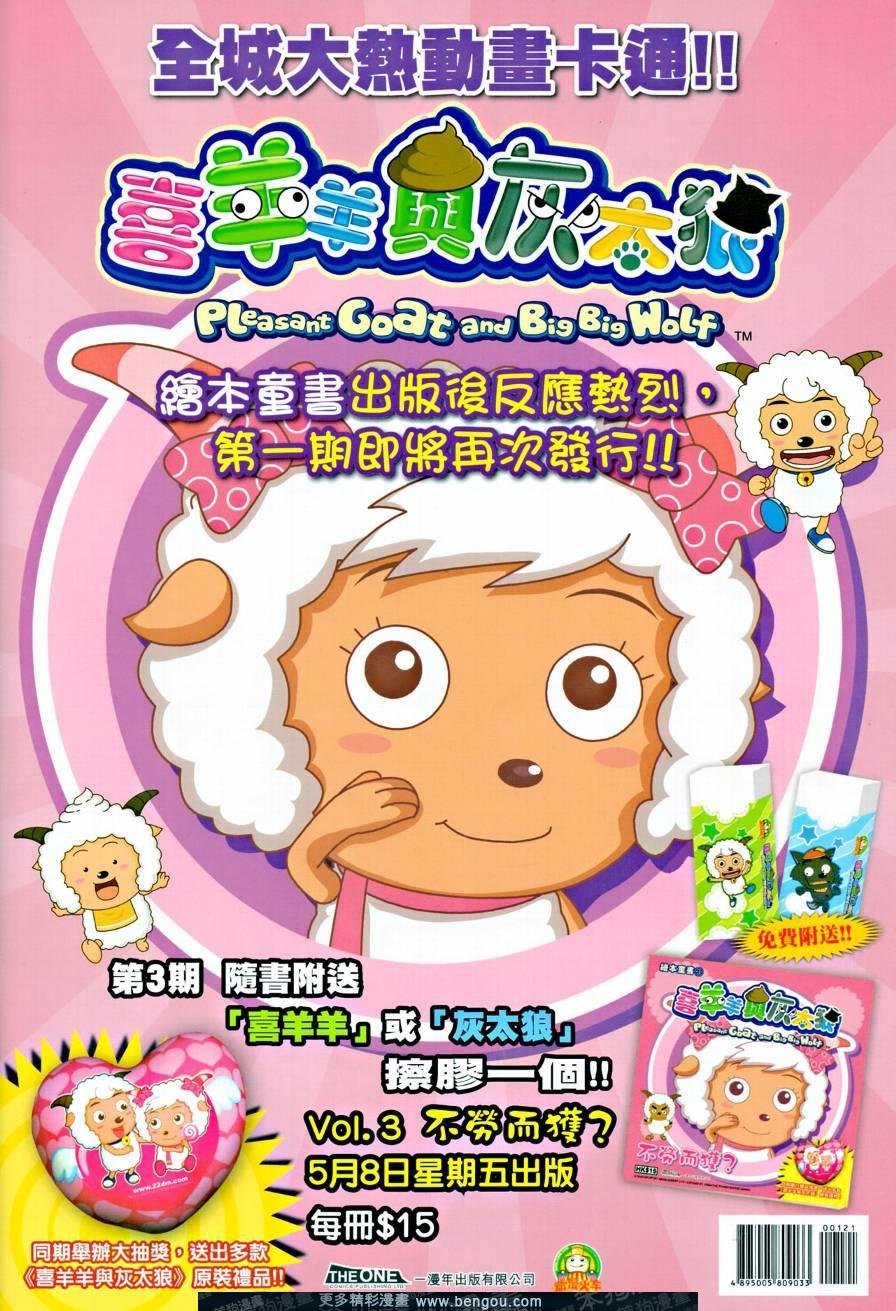 第12话