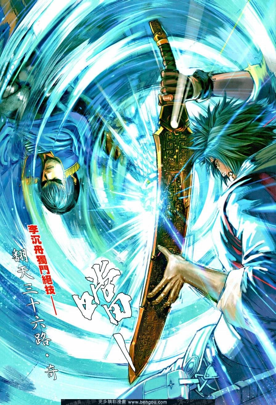 第13话