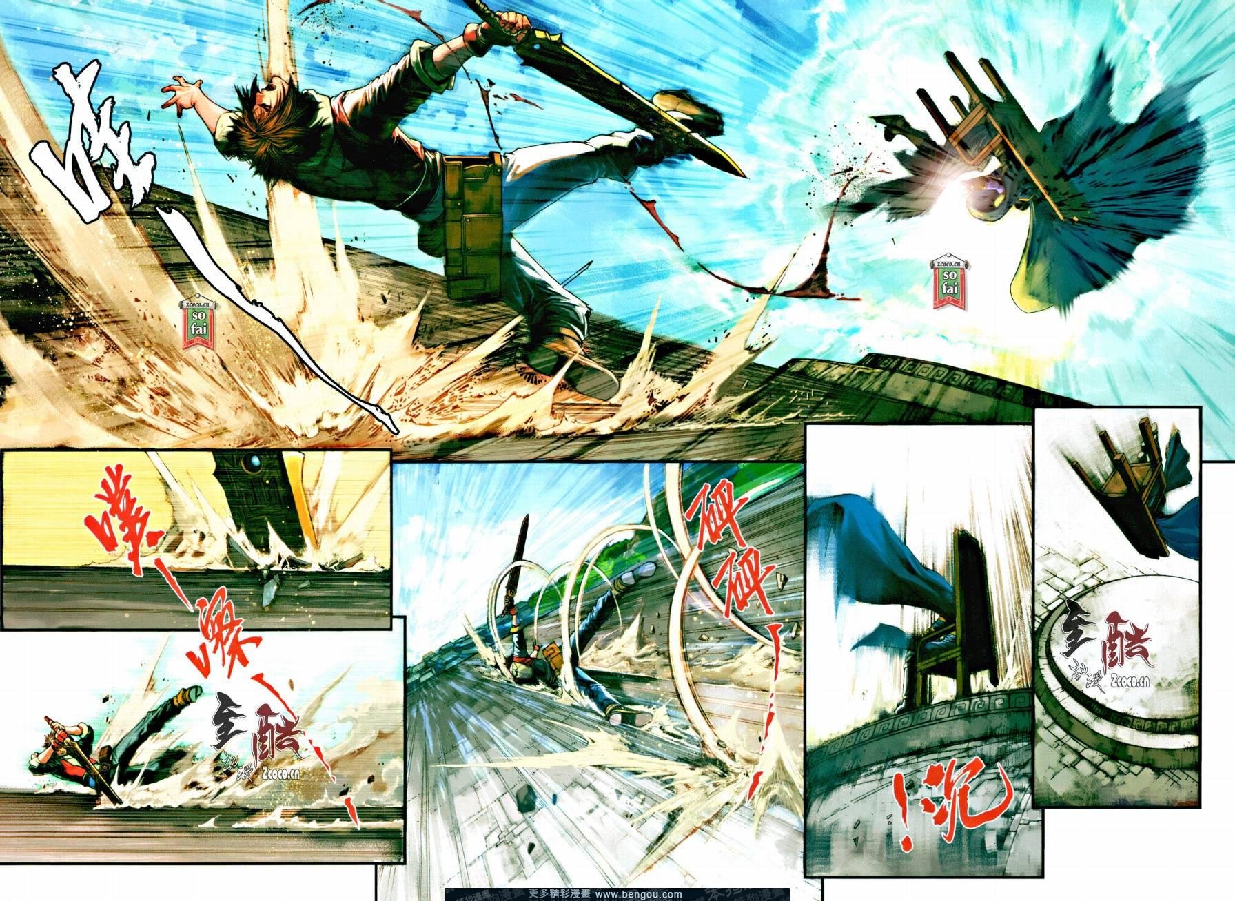 第13话