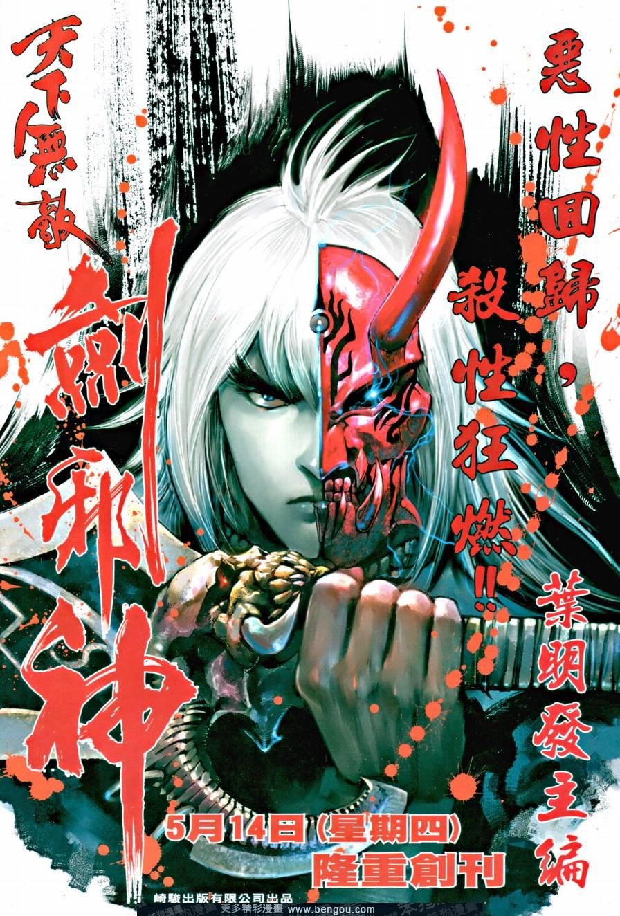 第13话