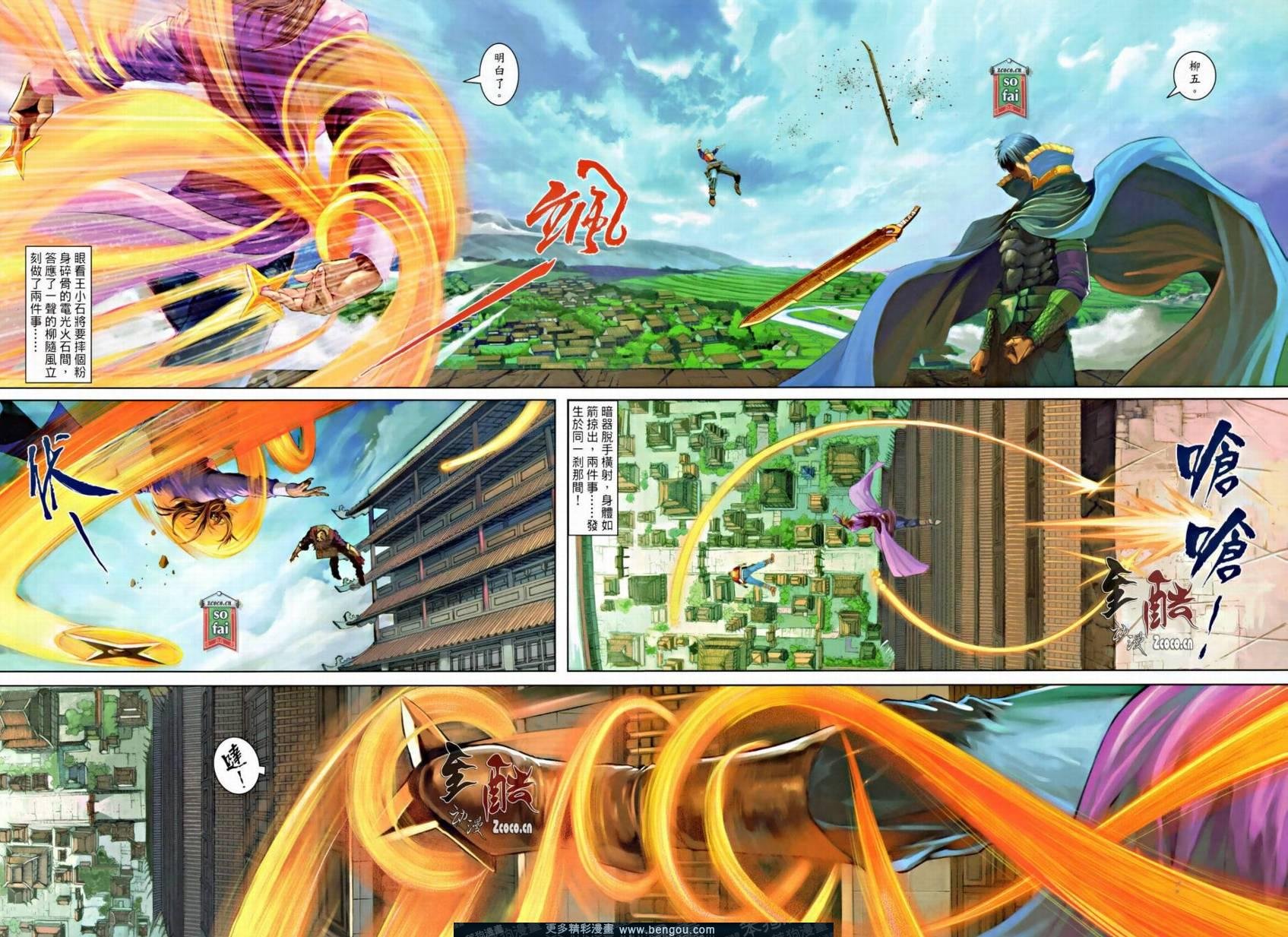 第14话