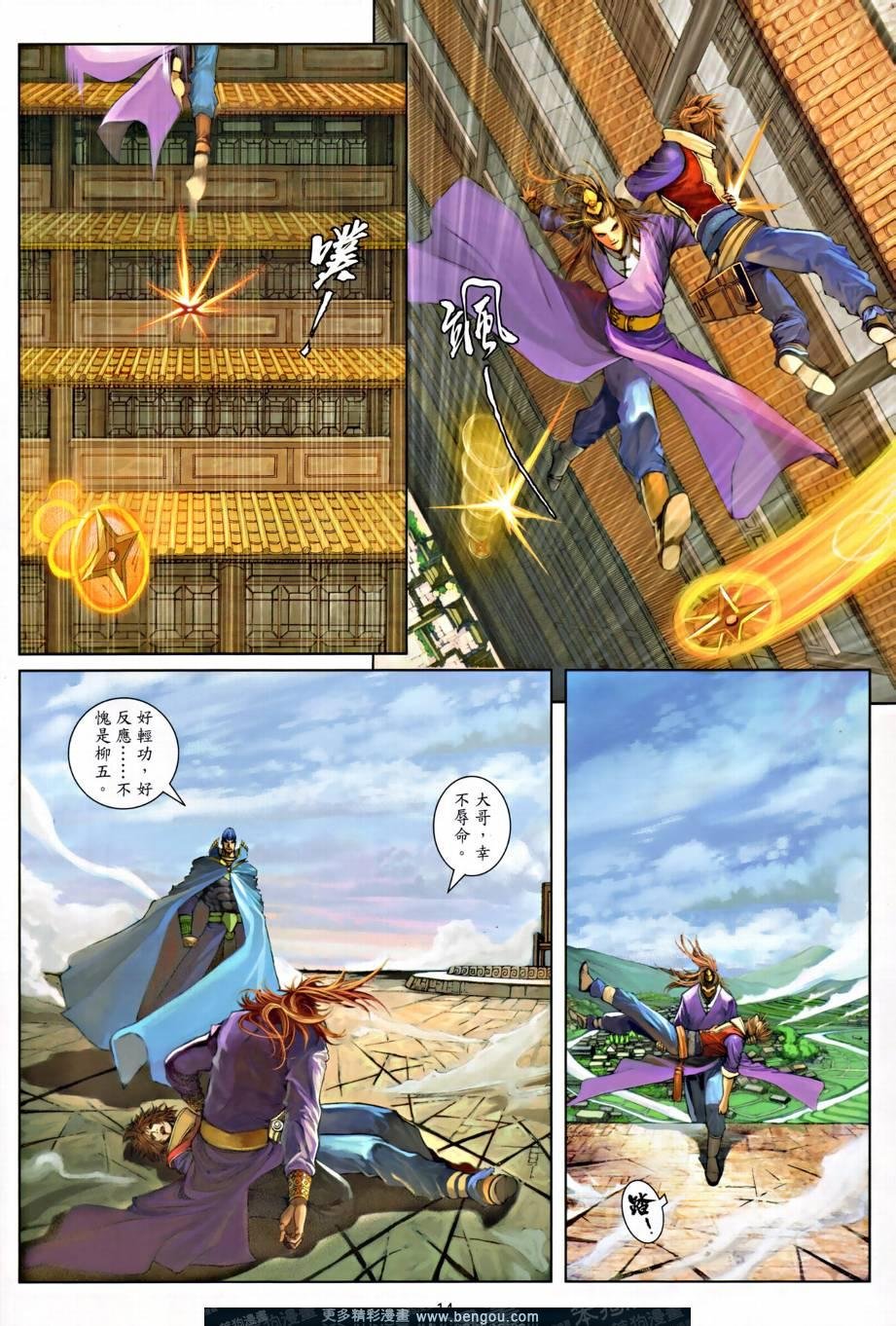 第14话