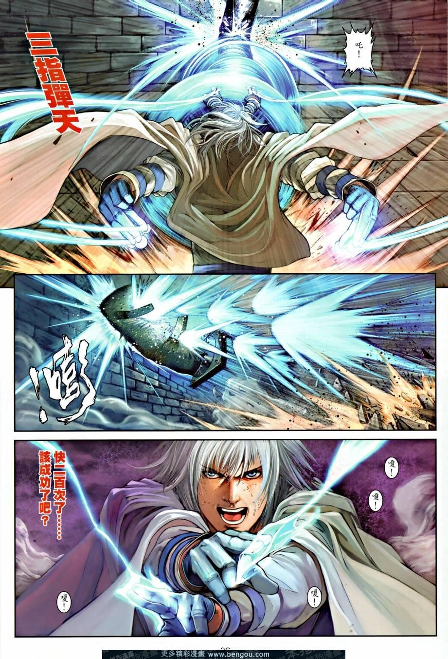 第14话