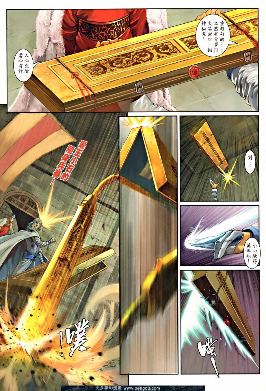 第14话