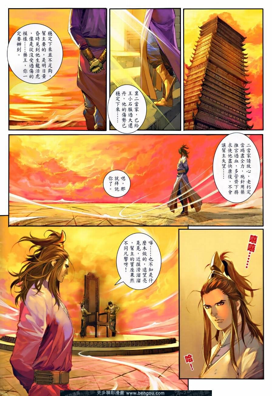 第15话