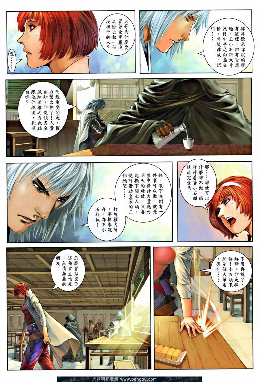 第15话