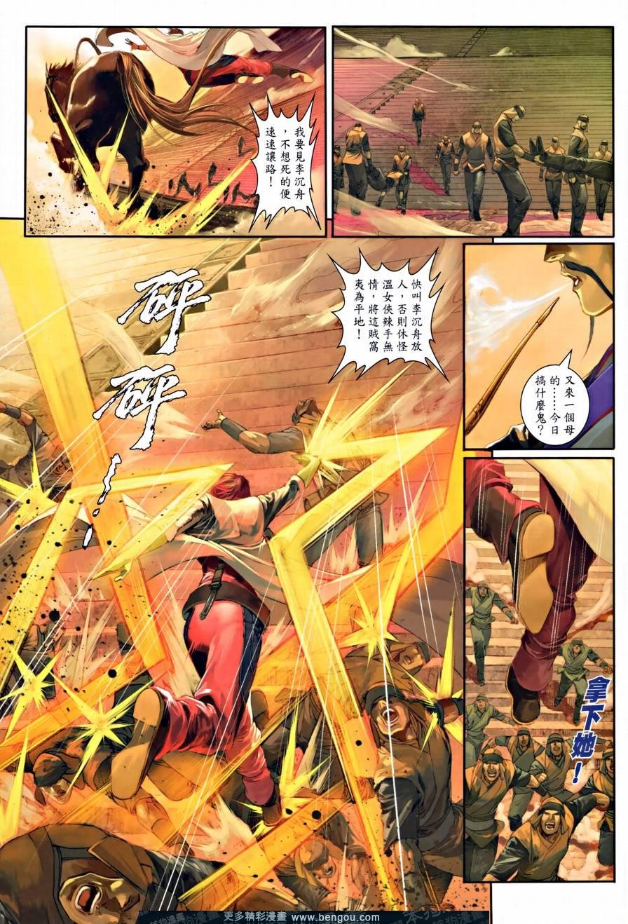 第15话