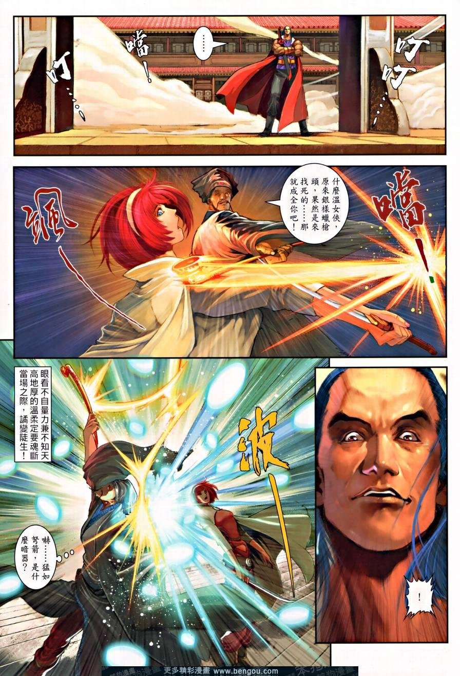 第15话